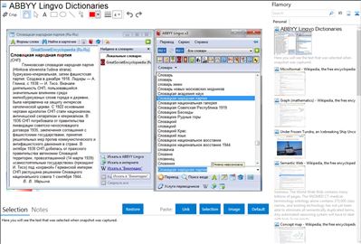 ABBYY Lingvo Dictionaries - Flamory bookmarks and screenshots